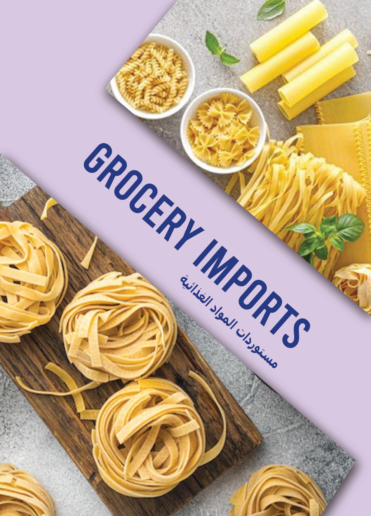 metro offers from 1oct to 1oct 2025 عروض مترو من 1 أكتوبر حتى 1 أكتوبر 2025 صفحة رقم 31